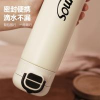 亚摩斯 保温杯 AS-RZ450C-LP 520ml (单位:个)