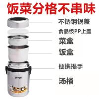 苏泊尔（SUPOR） KF19A1 保温提锅 1.9L（单位：个）