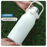 艾逸瑶选 HW-21944 卡尔户外运动水壶 1300ML（单位：个）白色 新老包装随机发货