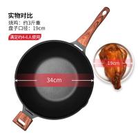炊大皇（COOKER KING） B50182 钻石三代炒锅 34cm 黑色（单位：个）