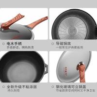 炊大皇（COOKER KING） B50182 钻石三代炒锅 34cm 黑色（单位：个）