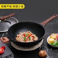 炊大皇（COOKER KING） B50182 钻石三代炒锅 34cm 黑色（单位：个）