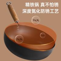 炊大皇（COOKER KING） YD28CG 圆嘟嘟精铁炒锅 锅具 28cm 曜石黑（单位：只）