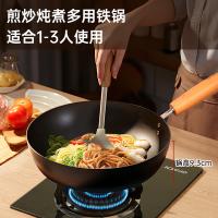 炊大皇（COOKER KING） YD28CG 圆嘟嘟精铁炒锅 锅具 28cm 曜石黑（单位：只）