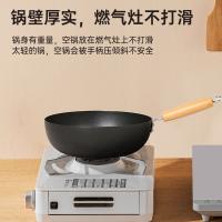 炊大皇（COOKER KING） YD26CG 圆嘟嘟精铁炒锅 锅具 26cm 曜石黑（单位：只）
