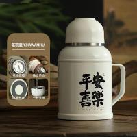 贝格帝 BGD-H500 不锈钢焖茶壶 500ml（单位：个）图案随机