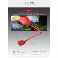 双立人 39530-001P 锅铲 长约34cm（单位：个）红色