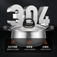 美厨（MAXCOOK） MCDS-2554 致系列304不锈钢复底汤锅 22cm（单位：个）白色