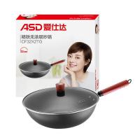 爱仕达（ASD） CF32X2TG 精铁无涂层炒锅 32cm (单位:个)