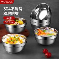 美厨（MAXCOOK） MCWA8771 304不锈钢碗 390ml*6只装 双层隔热 (单位:套)