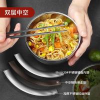 美厨（MAXCOOK） MCWA8771 304不锈钢碗 390ml*6只装 双层隔热 (单位:套)