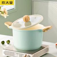 炊大皇（COOKER KING） QC22TG 青瓷不粘汤锅 锅具 22cm 天蓝色（单位：个）