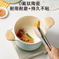 炊大皇（COOKER KING） QC22TG 青瓷不粘汤锅 锅具 22cm 天蓝色（单位：个）