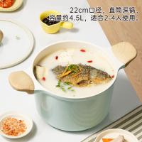 炊大皇（COOKER KING） QC22TG 青瓷不粘汤锅 锅具 22cm 天蓝色（单位：个）