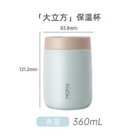MOMOCONCEPT 便携保温杯 保温杯 360ml （单位:个） 蓝