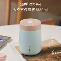 MOMOCONCEPT 便携保温杯 保温杯 360ml （单位:个） 蓝