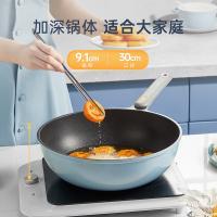 炊大皇（COOKER KING）CKNC6430BF 炊大皇女士超轻锅 30cm（单位：个）