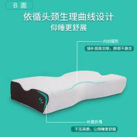 诺伊曼（NOYOKE） S7444 颈椎枕 枕头 61*36*9-7-9 白色（单位：个）