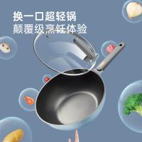 炊大皇（COOKER KING） CKNC6430BF 超轻不粘炒锅 30cm (单位:个)