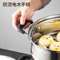 栢士德（BYSTON） BST-083 索非亚蒸锅 双层多用蒸锅 27.5cm（单位：套）