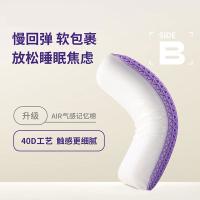 翼眠 格子Air双感枕头 A类 60*40*11cm (单位:个)