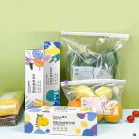 茶花（CHAHUA） 990099 拉链密封袋 小号(25只)   (单位：盒 )新老包装随机发货