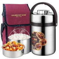 金钥匙 GK-R2500T 保温饭盒 2.5L 不锈钢色 (单位:个)