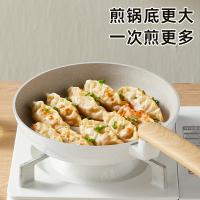 炊大皇 不粘煎锅 奶糖系列 NT24JG 24CM 1个/箱 (单位:个)