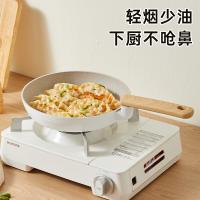 炊大皇 不粘煎锅 奶糖系列 NT24JG 24CM 1个/箱 (单位:个)