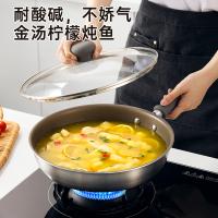 炊大皇（COOKER KING） TK28JG 钛康等离子不粘煎锅 锅具 28cm 银色（单位：个）