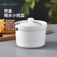 奥美优 AMY3168 碗 陶瓷260ml （单位:个）