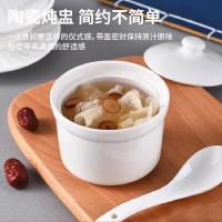 奥美优 AMY3168 碗 陶瓷260ml （单位:个）