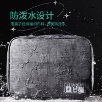 四万公里 SW7184 收纳袋 24.5*18*10cm 黑色（单位：个）