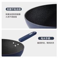 炊大皇（COOKER KING） SL34CG 谷里深蓝无油烟炒锅 34cm (单位:个)