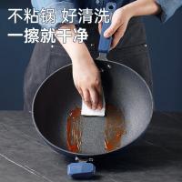 炊大皇（COOKER KING） SL34CG 谷里深蓝无油烟炒锅 34cm (单位:个)