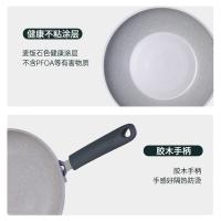 炊大皇（COOKER KING）JZ26JG匠紫系列麦饭石煎锅26cm（单位：只）