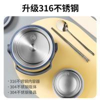 泰福高 T0295 畅和5层保温饭盒 3.3L(单位：个) 瀚海蓝