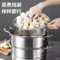 栢士德（BYSTON） BST-093 铁素体型不锈钢3层蒸锅 28cm（单位：套）