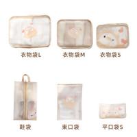 四万公里 SW8507 收纳袋 6件套 米色（单位：套）