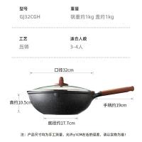 炊大皇（COOKER KING） GJ32CGH 炒锅 32cm (单位:口)