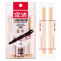 宜洁（yekee） Y-9762 一次性筷子 长20cm  50双/包  (单位：包 ) 多色  新老包装随机发货