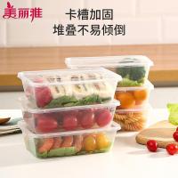 美丽雅（MARYYA） HC077096 一次性饭盒方形1000ml*50套 快餐外卖打包野餐盒碗加厚带盖塑料 (单位:套)