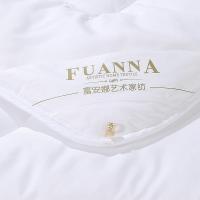 富安娜（fuanna） 云慕抗菌四季被  （203*229cm 约1000g/条) 填充成分：聚酯纤维  （单位：条）