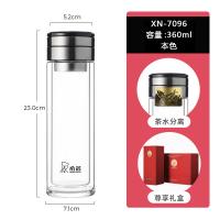 希诺 XN-7096 茶水分离双层玻璃杯 360ml 不锈钢色（单位：个）