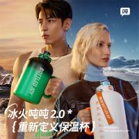 吨吨（BOTTLED JOY） 冰火吨吨桶 保温杯 1000ML 酷黑绿（单位：个）