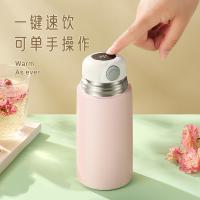 物生物（RELEA） JV012240-0550-FS 保温杯 316L 公主粉（单位：个）