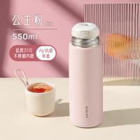 物生物（RELEA） JV012240-0550-FS 保温杯 316L 公主粉（单位：个）