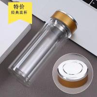 百斯克 BSK-BB240260 双层玻璃杯 300ml (单位:个)