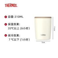 膳魔师 TCDP-300 WH 保温杯咖啡杯 310ml 奶油白色 (单位:个)