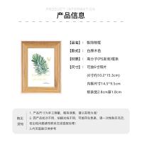 得印（befon） 0252 极简相框 6寸(单位：个) 白原木
